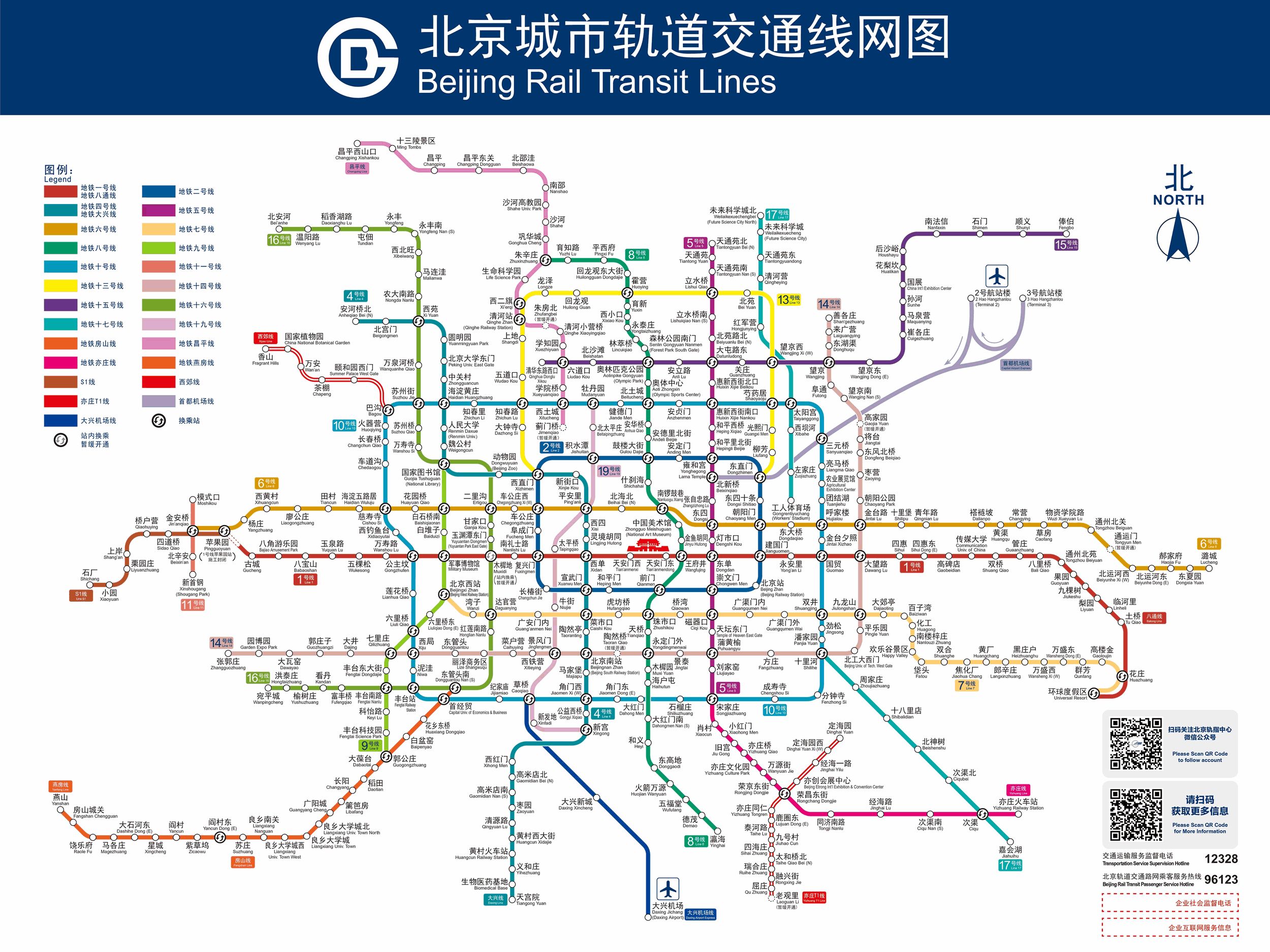 北京19号线地铁站点线路图（2022）