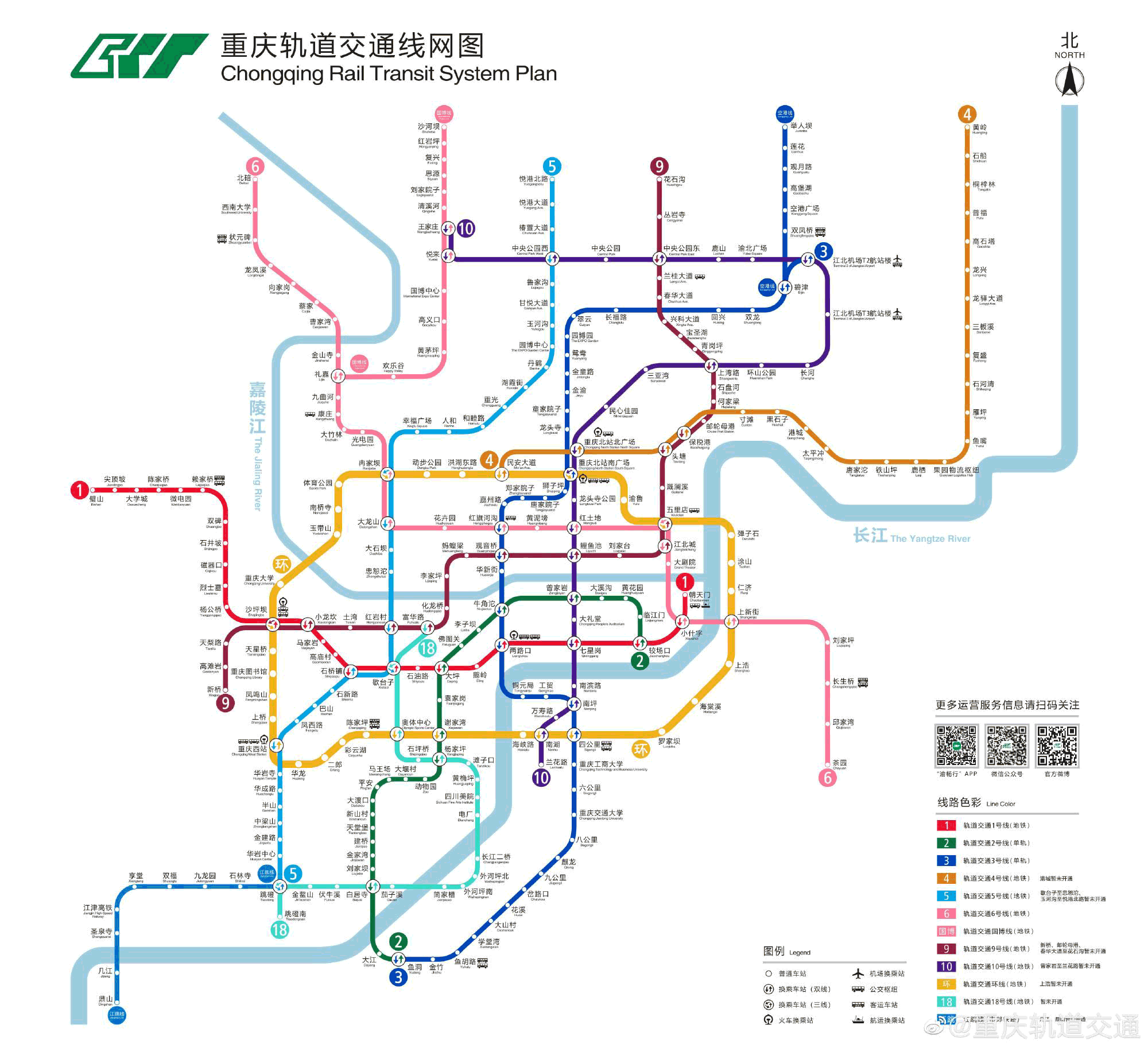 重庆轨道交通线路图,重庆地铁规划 高清晰 - 伤感说说吧