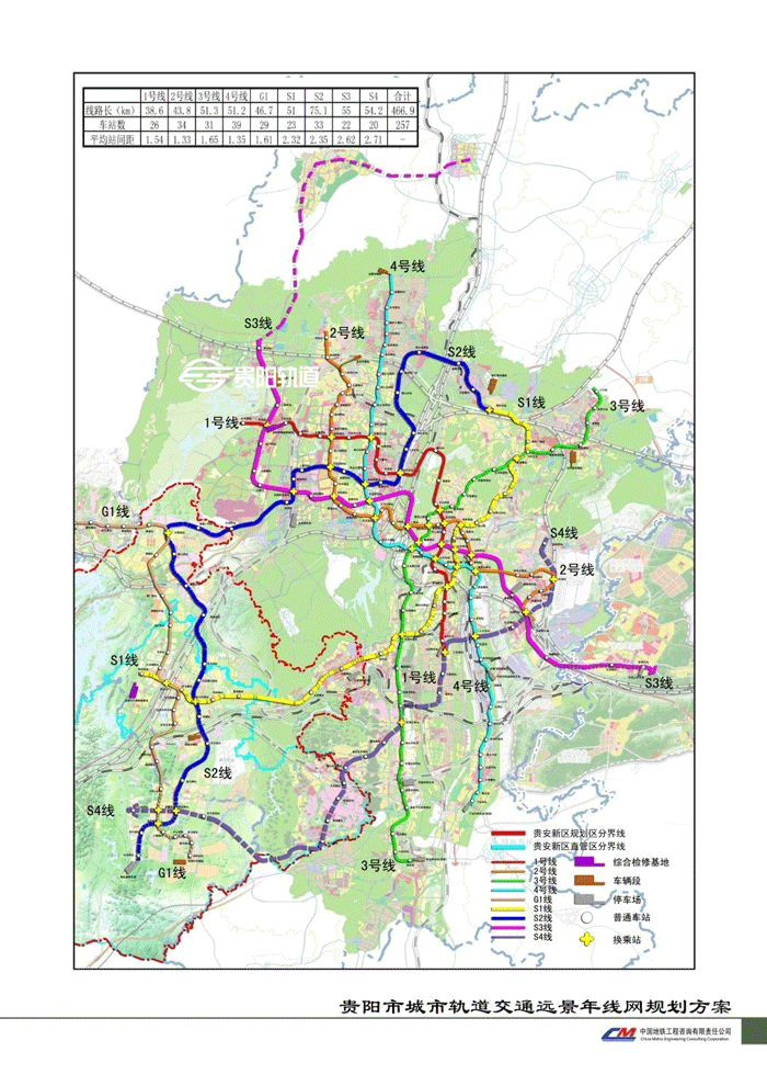 贵阳地铁规划图_2014贵阳地铁规划_贵阳地铁