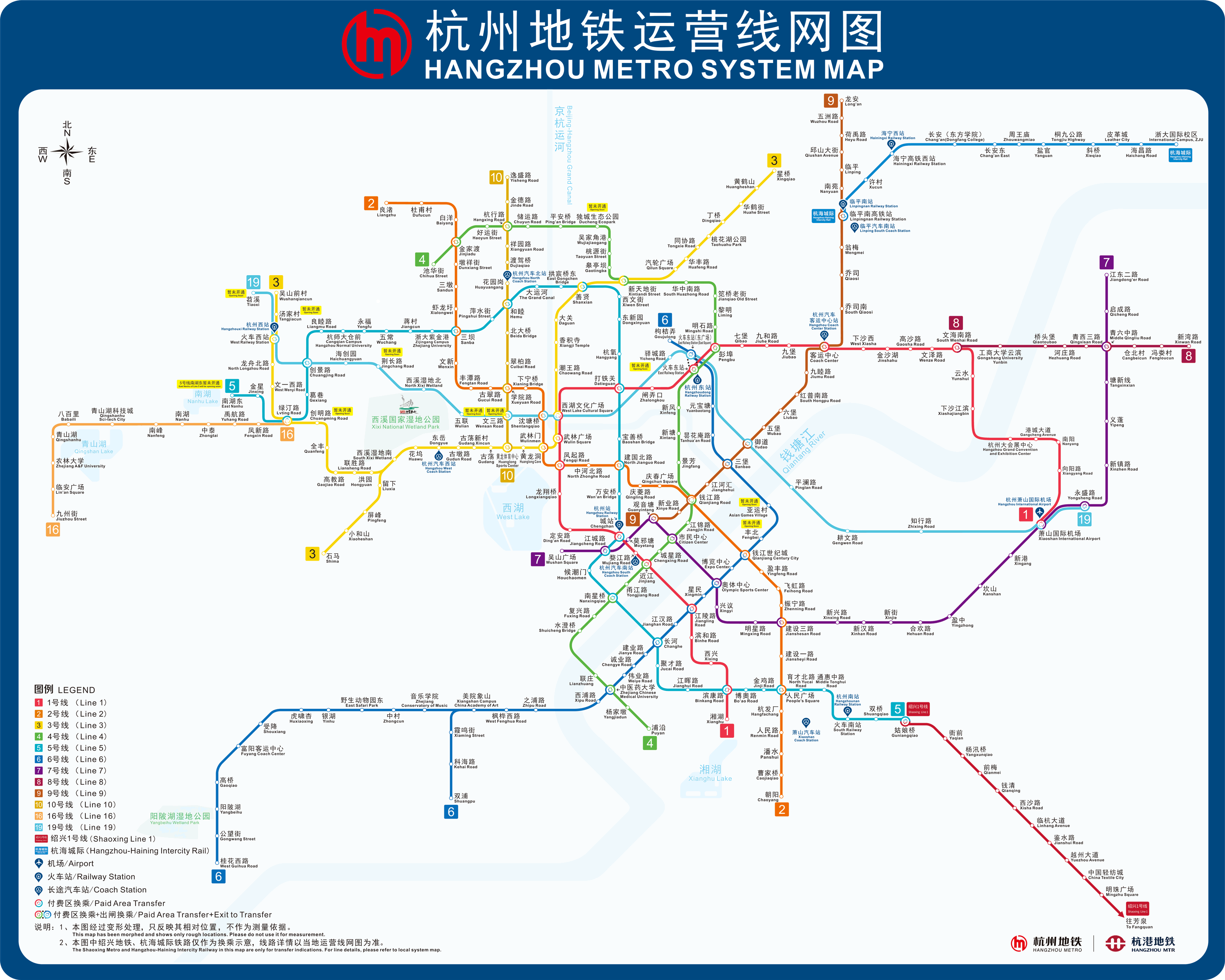 2035杭州地铁线路图 赶紧收藏 - 杭州地铁完整规划图 - 方城县实验高中