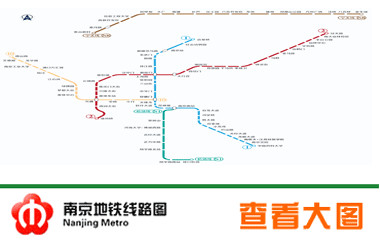 南京地铁线路图