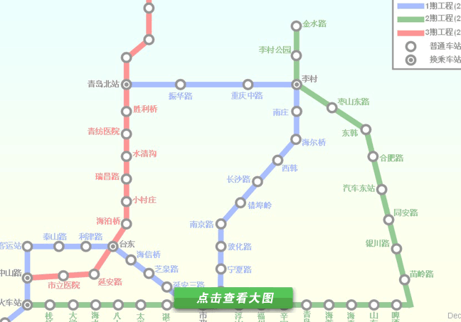 青岛地铁招聘_国企招聘 青岛地铁招聘64名工程类专业人才,7月17日报名截止 搜狐教育 搜狐网(2)