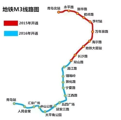 青岛地铁线路图,2021最新青岛地铁线路图,青岛地铁-本