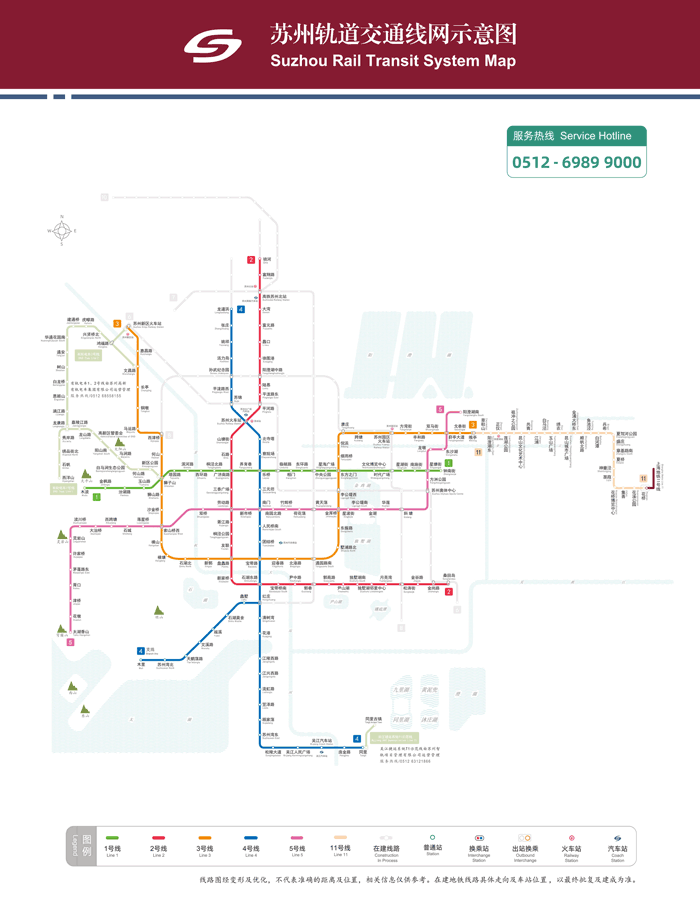 苏州地铁运行线路图