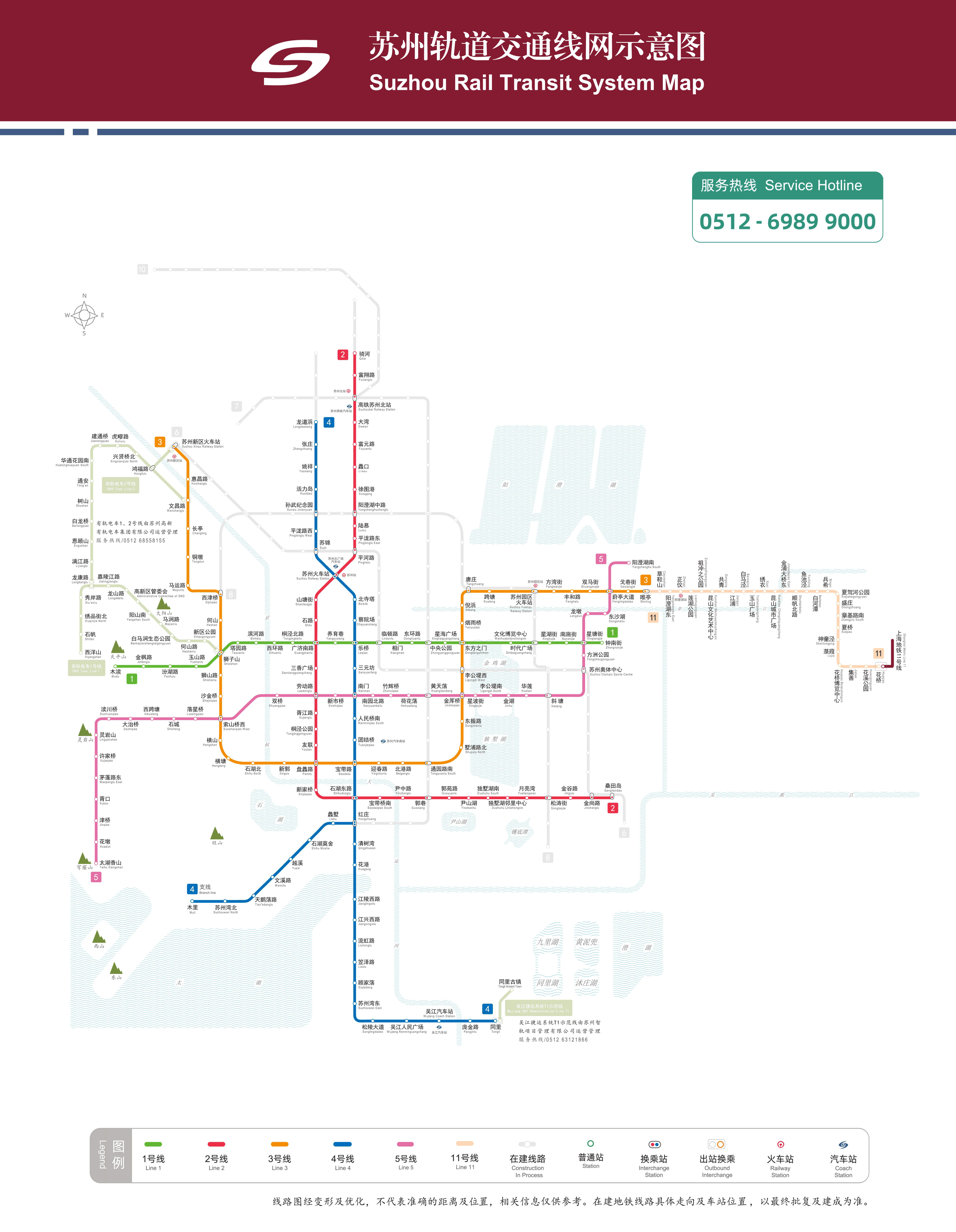 苏州国庆旅游专题 苏州国庆节活动攻略 苏州地铁线路图