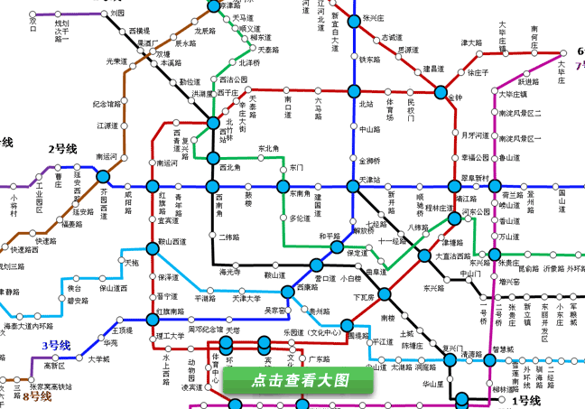 天津地铁规划线路