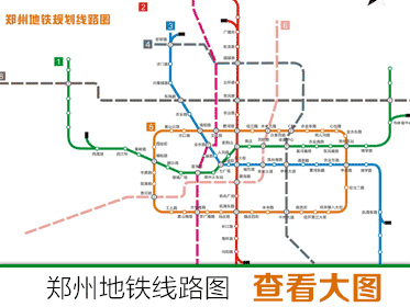 郑州地铁线路图