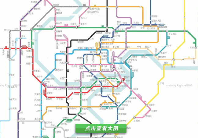 重庆轨道交通线路图规划 图片合集